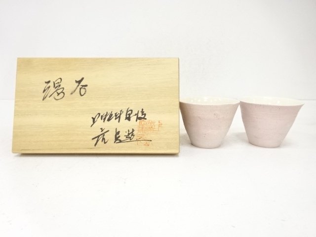 JAPANESE POTTERY / SET OF YUNOMI TEA CUP / ARTISAN WORK 